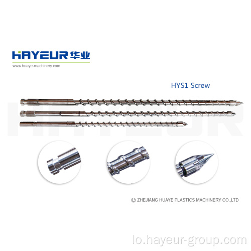 HY1 sintered screw ແລະ barrel